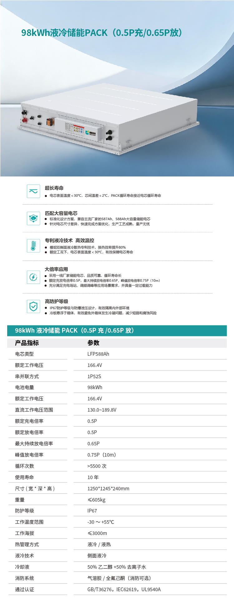 工商储202610.10-11.jpg